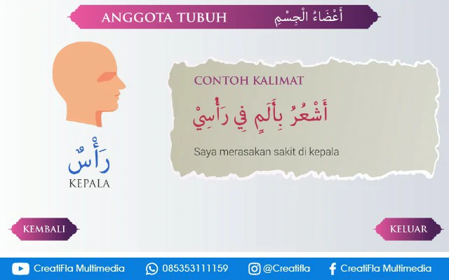 jasa Multimedia Interaktif Bahasa Arab